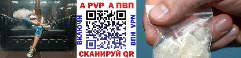 APVP VHQ  OMG маркетплейс  Ставрополь  как найти наркотики 