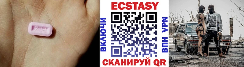 купить  сайты  Ставрополь  ЭКСТАЗИ 280мг 