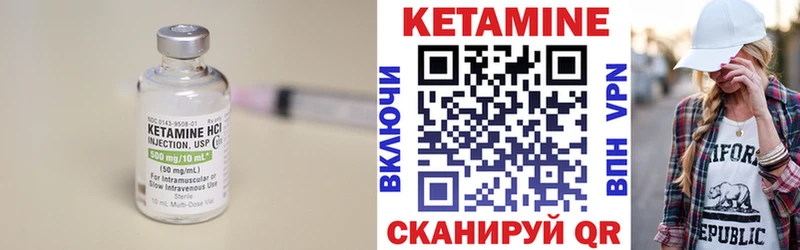 закладки  маркетплейс Telegram  КЕТАМИН VHQ  Ставрополь 