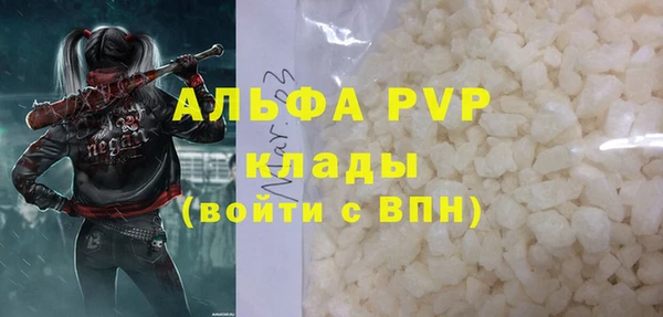 кокаин VHQ Беломорск