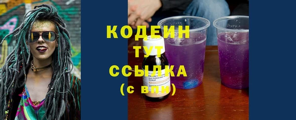 кокаин VHQ Беломорск