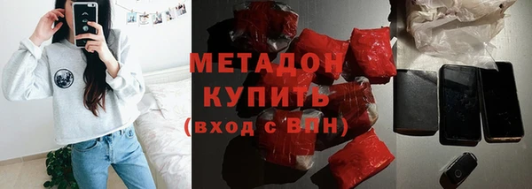 мескалин Богородск