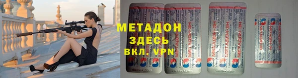 кокаин VHQ Беломорск
