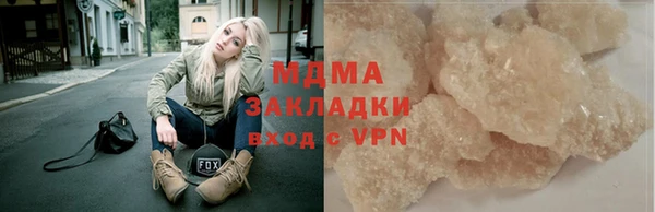 каннабис Белоозёрский