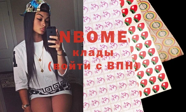кокаин VHQ Беломорск