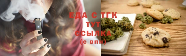 эйфоретик Богородицк
