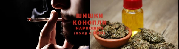 MDMA Белокуриха