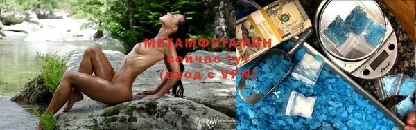 MDMA Белокуриха