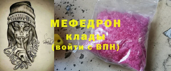 эйфоретик Богородицк