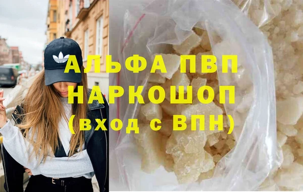 мескалин Богородск