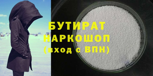 эйфоретик Богородицк