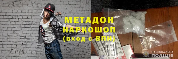 кокаин VHQ Беломорск