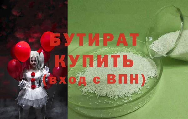 MDMA Белокуриха