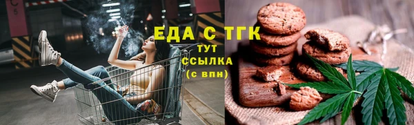 кокаин VHQ Беломорск