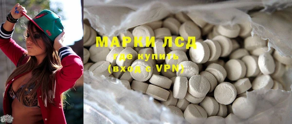 MDMA Белокуриха