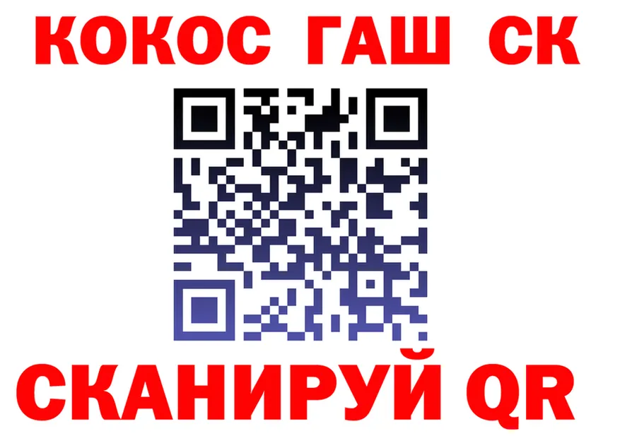 Альфа ПВП мука маркетплейс площадка МЕГА Ставрополь