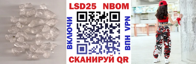 ЛСД экстази ecstasy  купить закладку  Ставрополь 