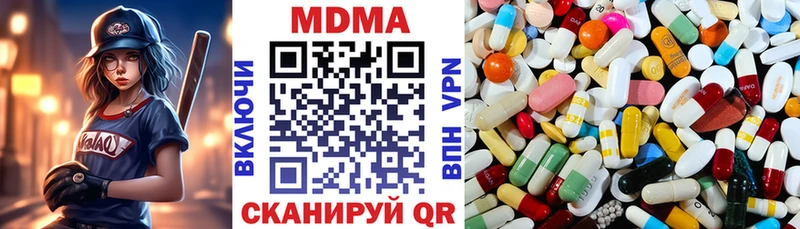 MDMA кристаллы  даркнет наркотические препараты  Ставрополь 