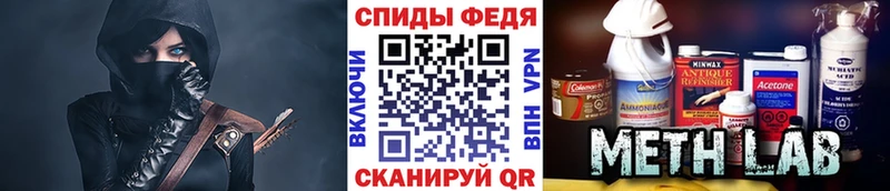 Метамфетамин винт  Ставрополь 