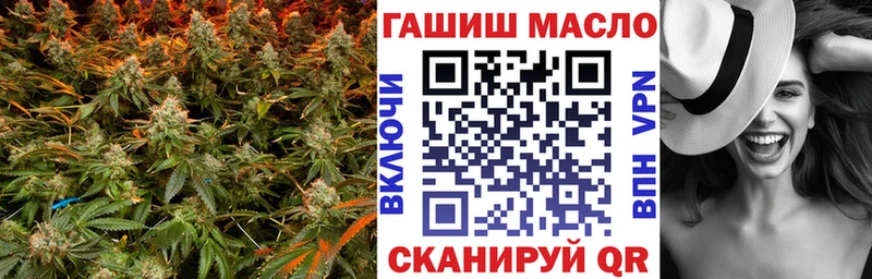 ТГК вейп  ссылка на мегу рабочий сайт  Ставрополь 