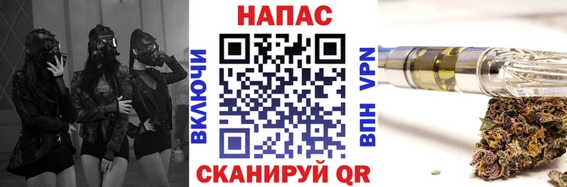что такое ссылка на мегу онион Шишки марихуана планчик Ставрополь